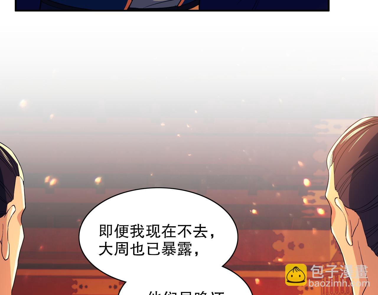 第126话 作死系统大更新(1/3)-第126话