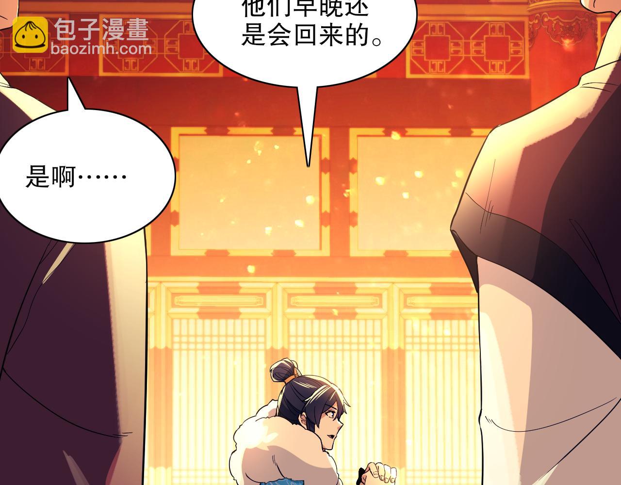 第126话 作死系统大更新(1/3)-第126话