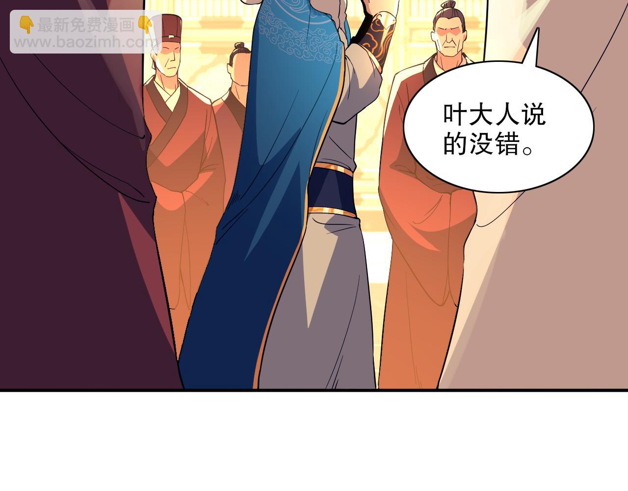 第126话 作死系统大更新(1/3)-第126话