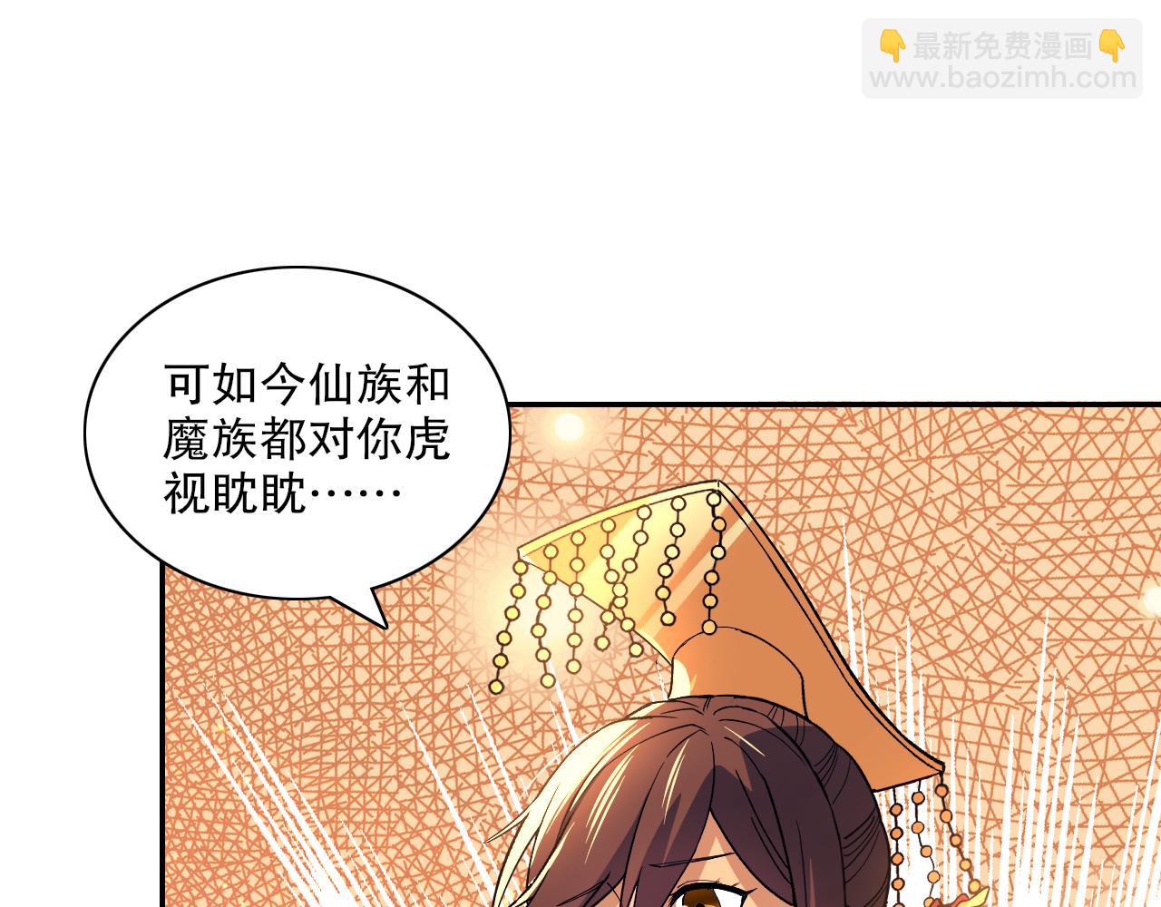第126话 作死系统大更新(1/3)-第126话