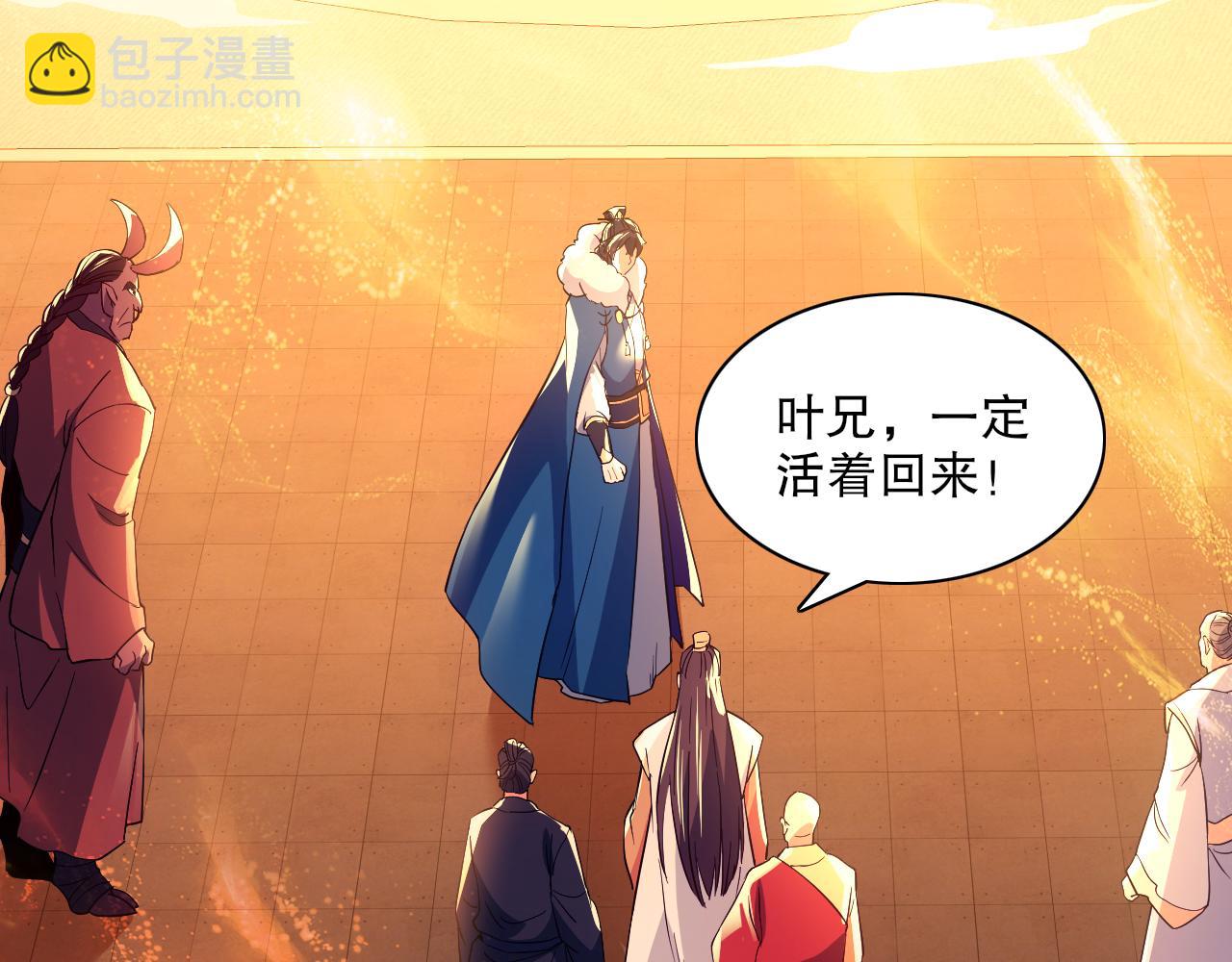第126话 作死系统大更新(1/3)-第126话