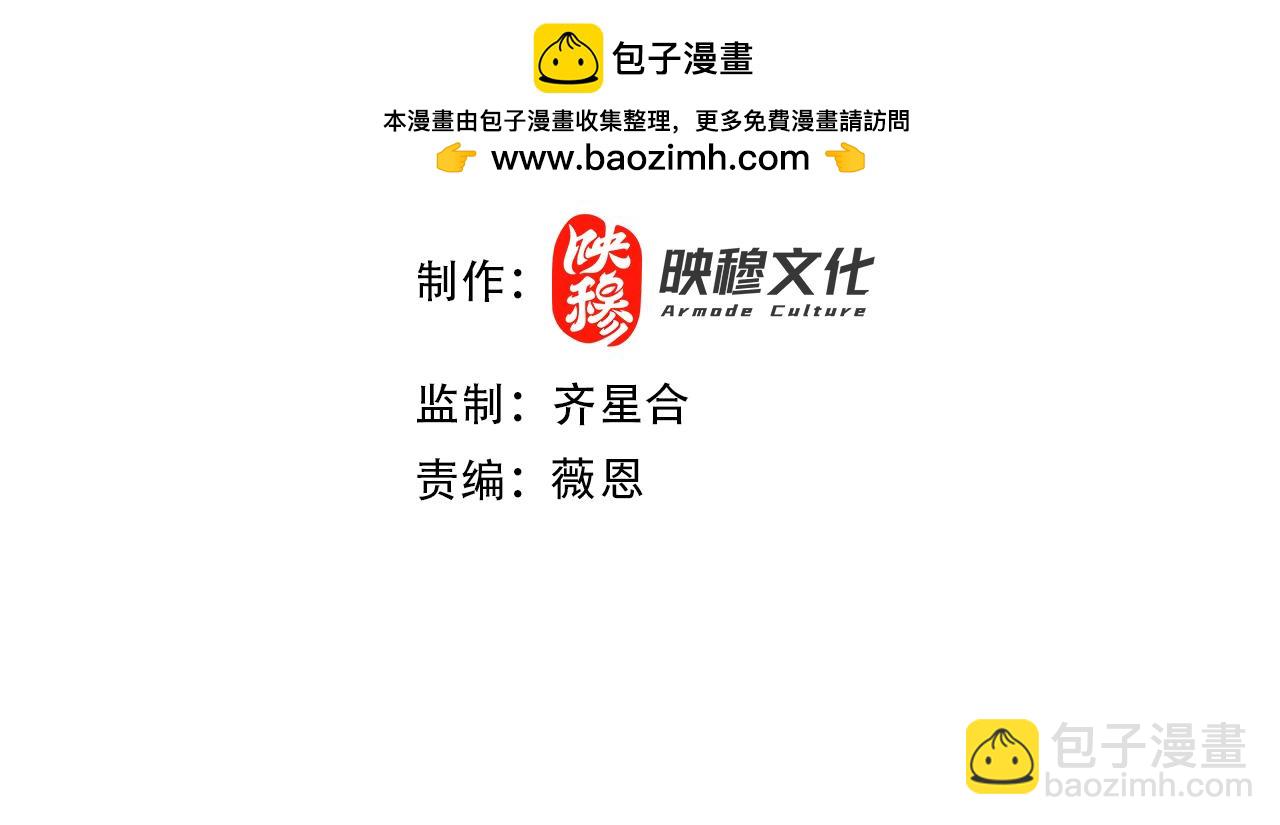 第126话 作死系统大更新(1/3)-第126话
