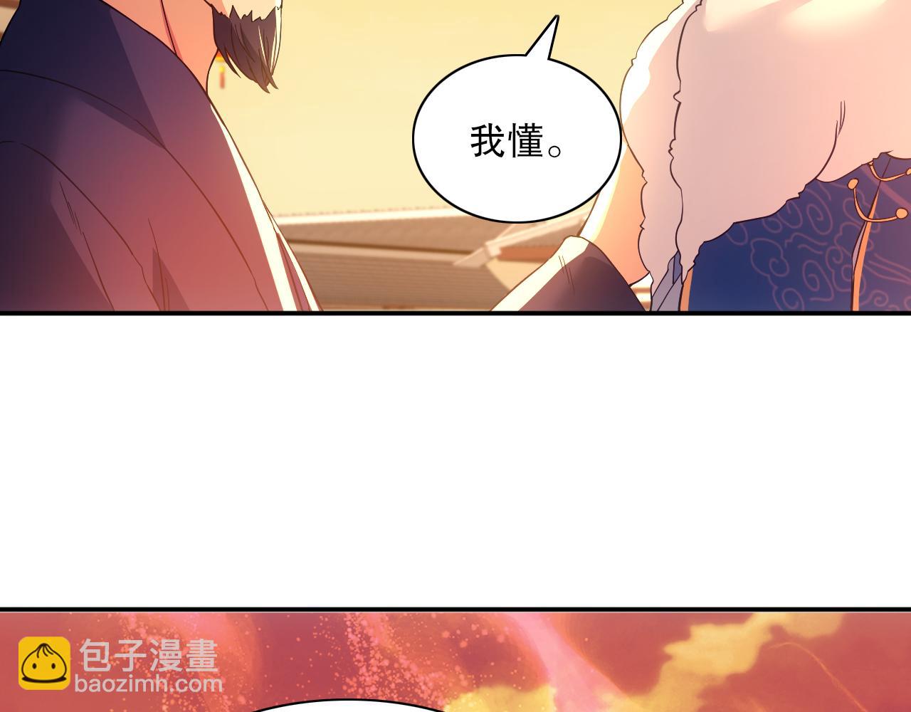 第126话 作死系统大更新(1/3)-第126话