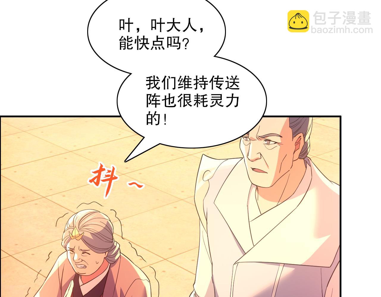 第126话 作死系统大更新(1/3)-第126话