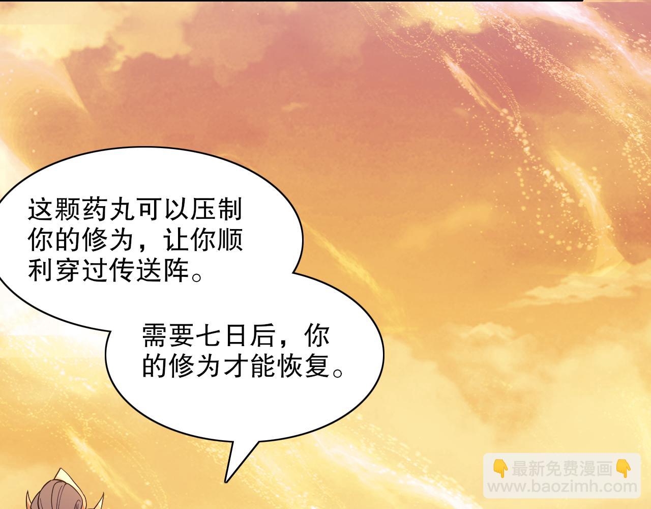 第126话 作死系统大更新(1/3)-第126话