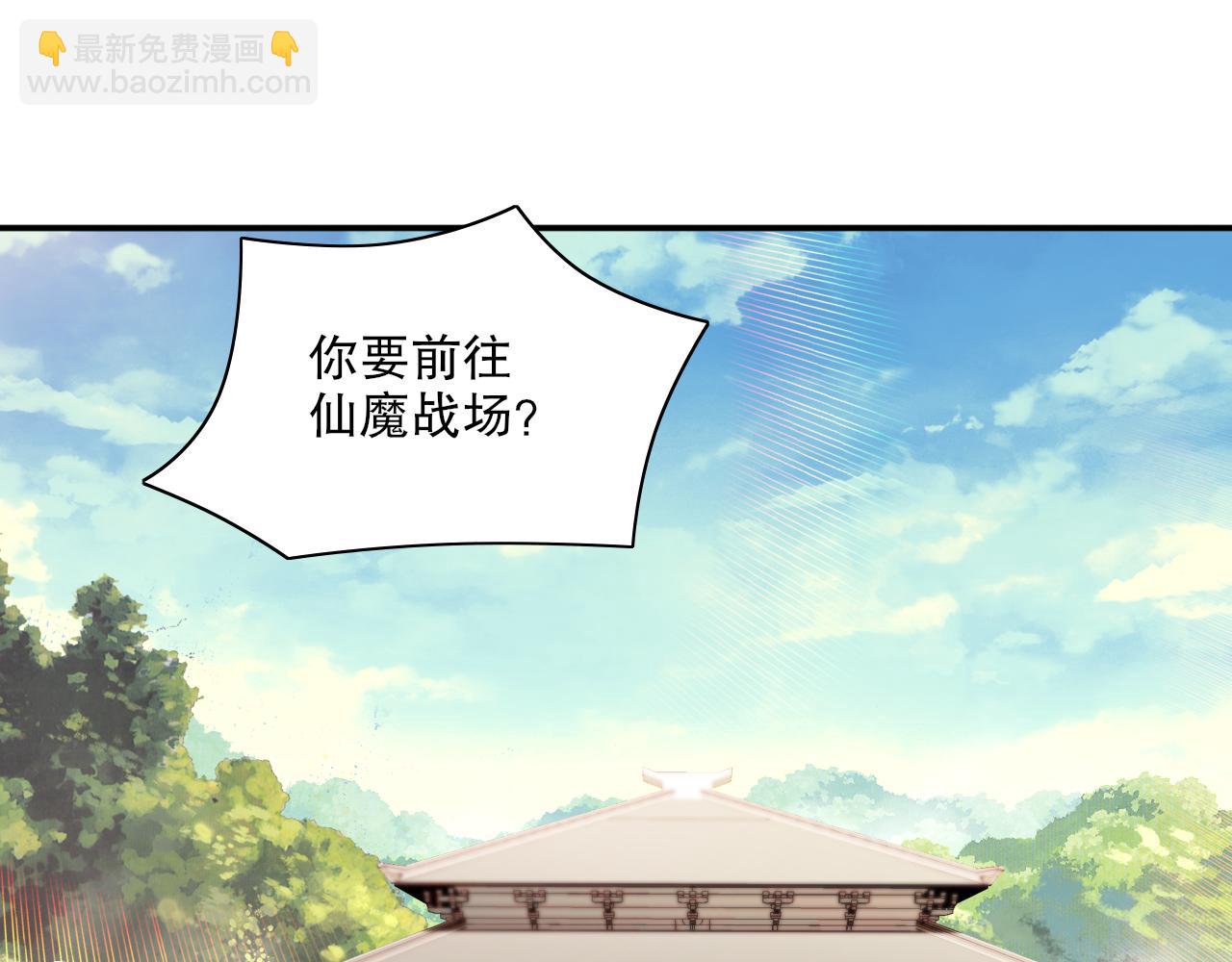 第126话 作死系统大更新(1/3)-第126话