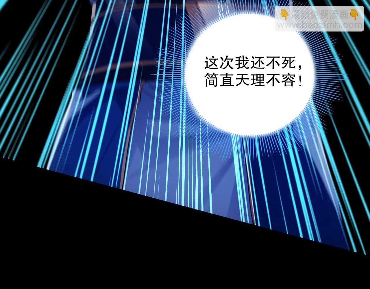 第128话 麻了！这开挂老六又突破了(1/3)-第128话