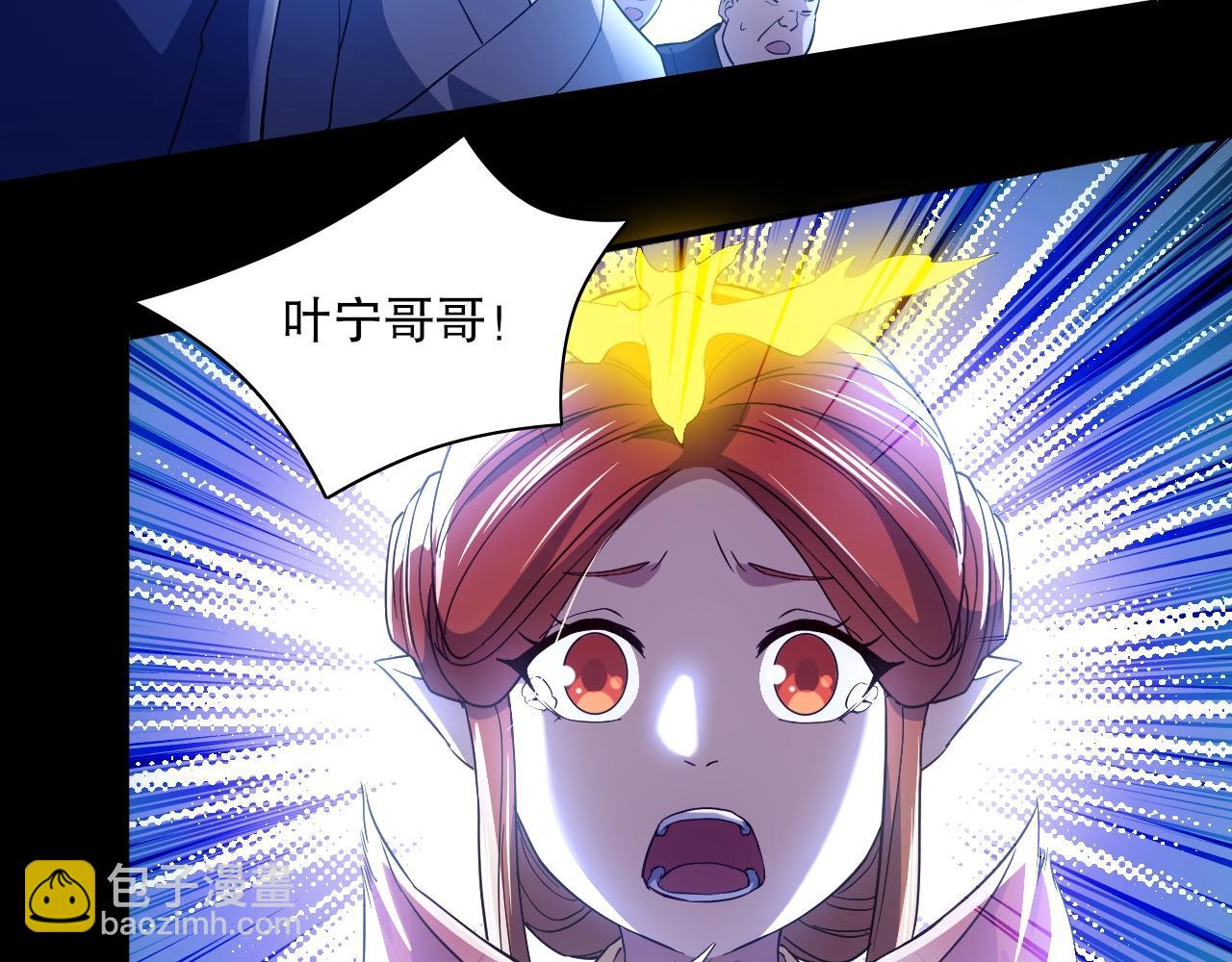 第128话 麻了！这开挂老六又突破了(1/3)-第128话