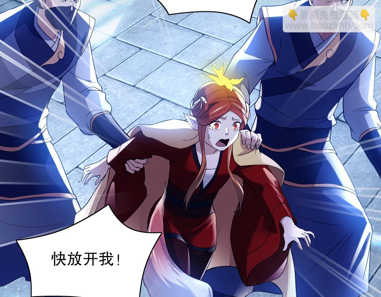 第128话 麻了！这开挂老六又突破了(1/3)-第128话