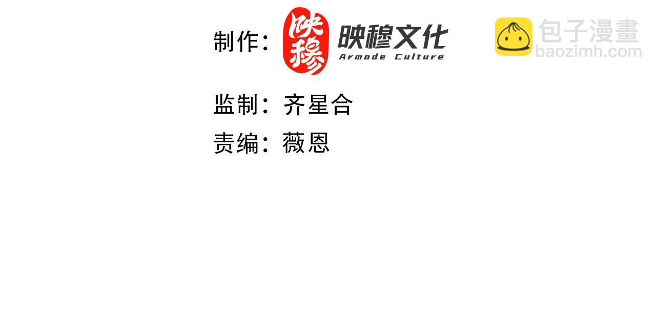 第128话 麻了！这开挂老六又突破了(1/3)-第128话