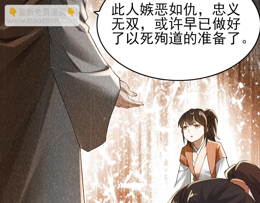 第14话 告状(1/3)-第14话