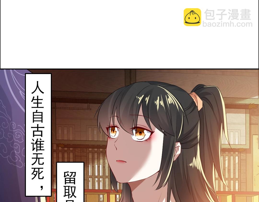 第14话 告状(1/3)-第14话