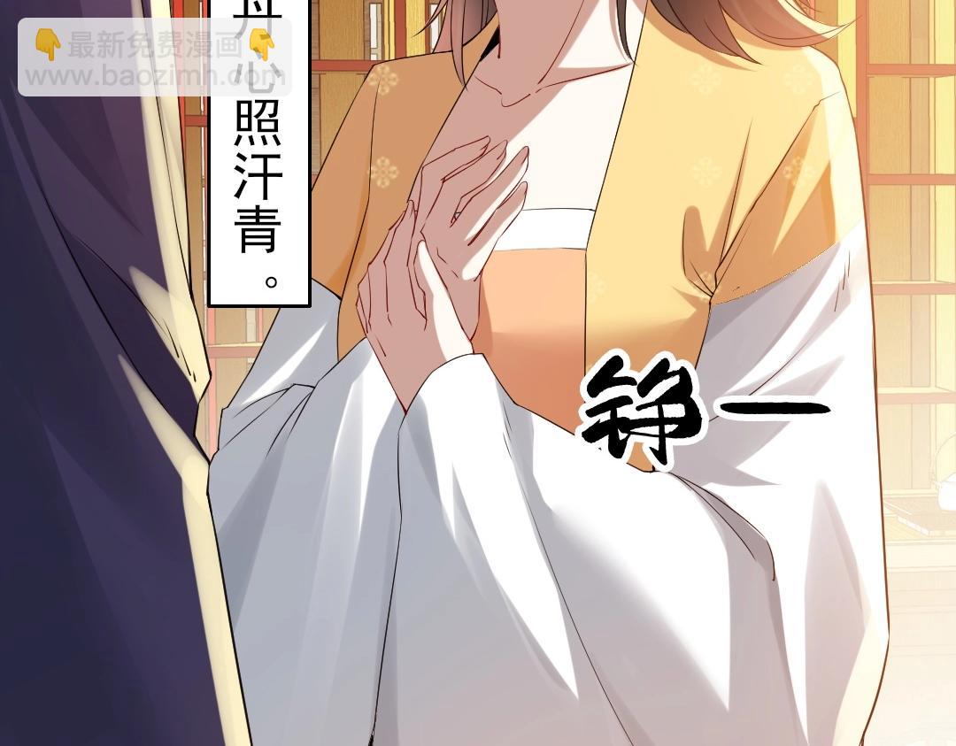 第14话 告状(1/3)-第14话