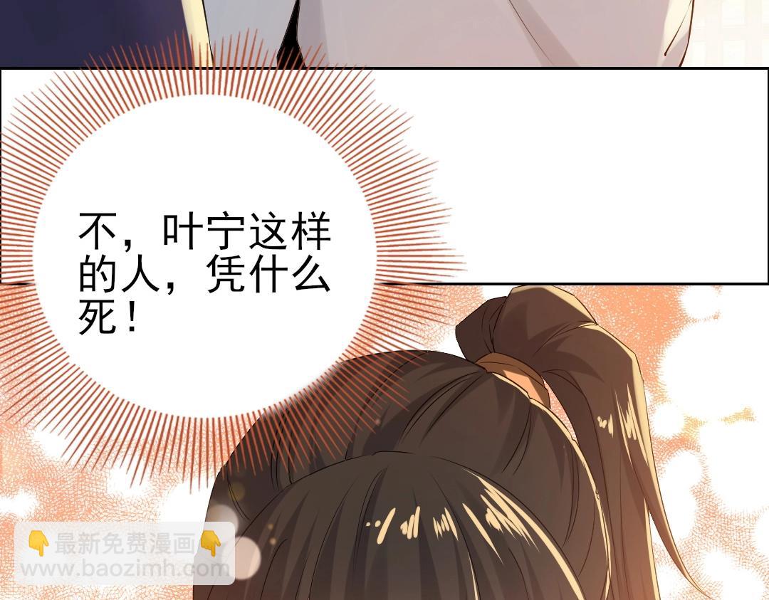 第14话 告状(1/3)-第14话