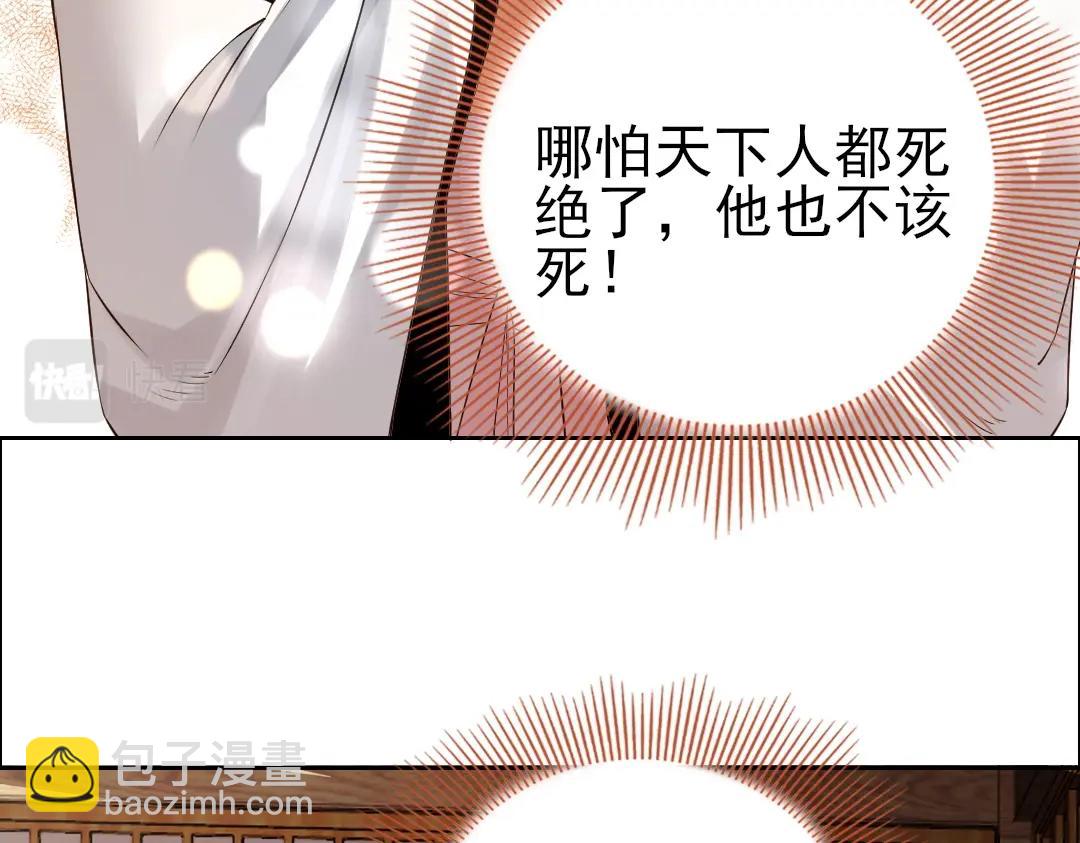 第14话 告状(1/3)-第14话