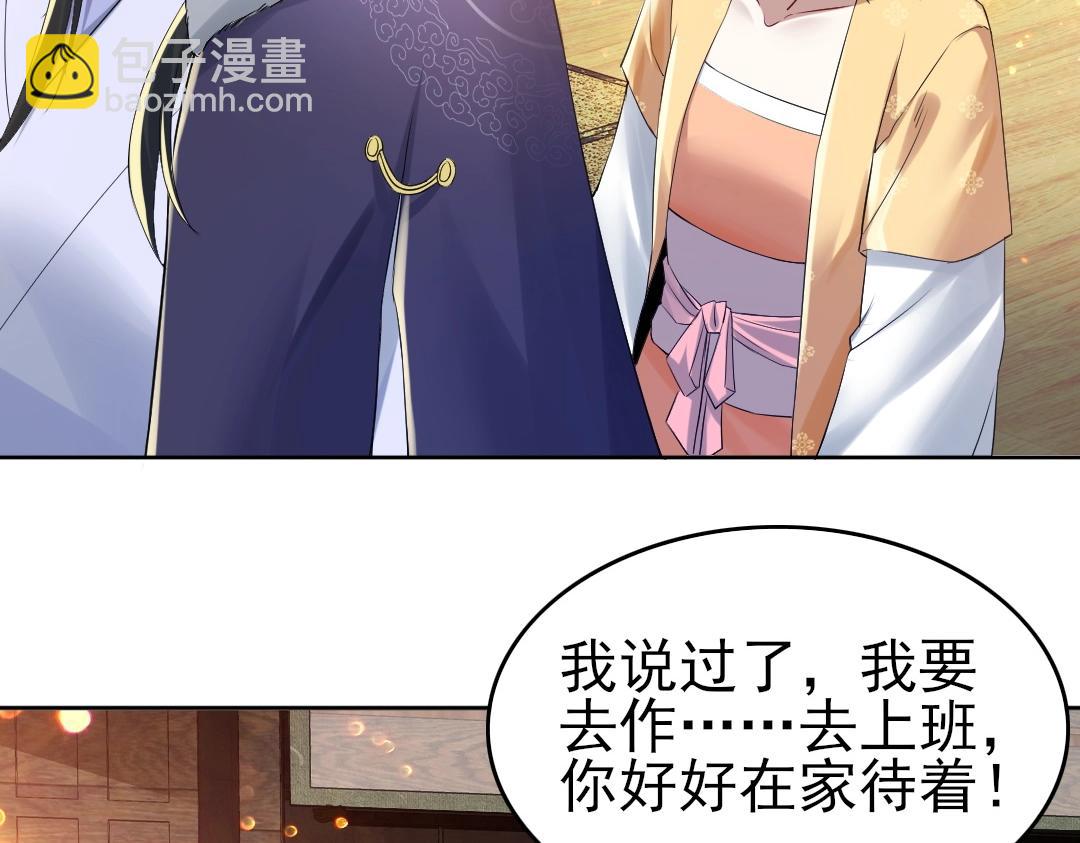 第14话 告状(1/3)-第14话
