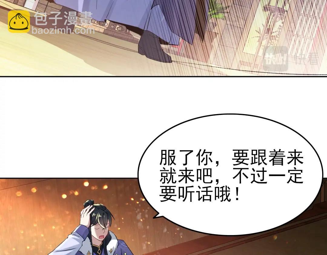 第14话 告状(1/3)-第14话