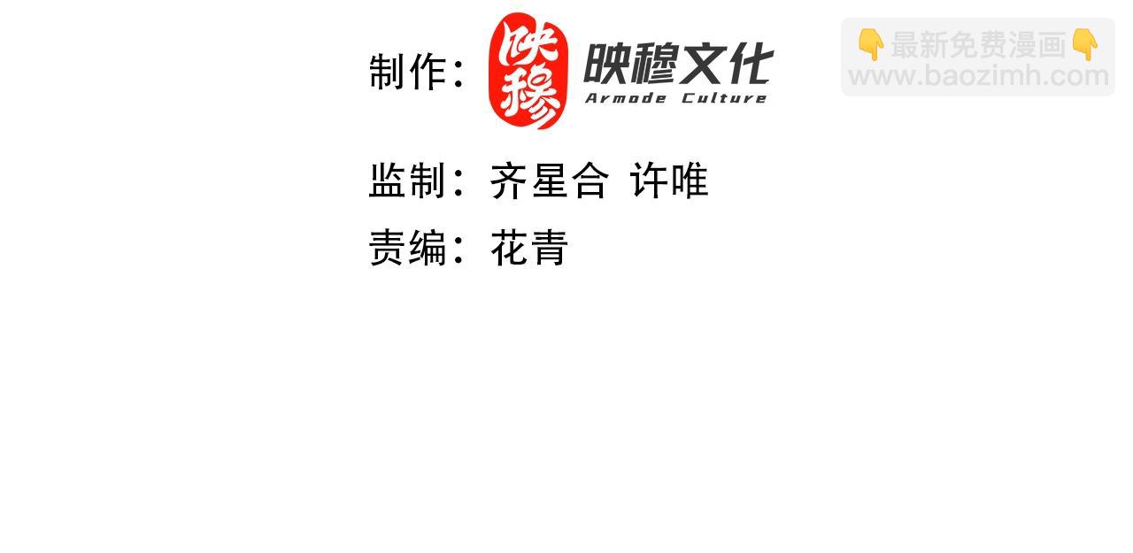 第14话 告状(1/3)-第14话