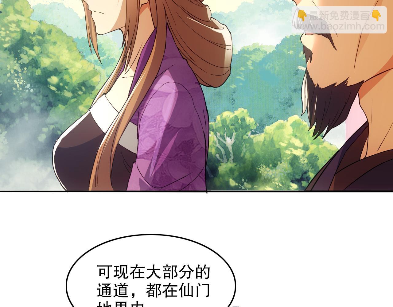 第130话 直捣黄龙，仙族之首的位置我预定了(1/4)-第130话