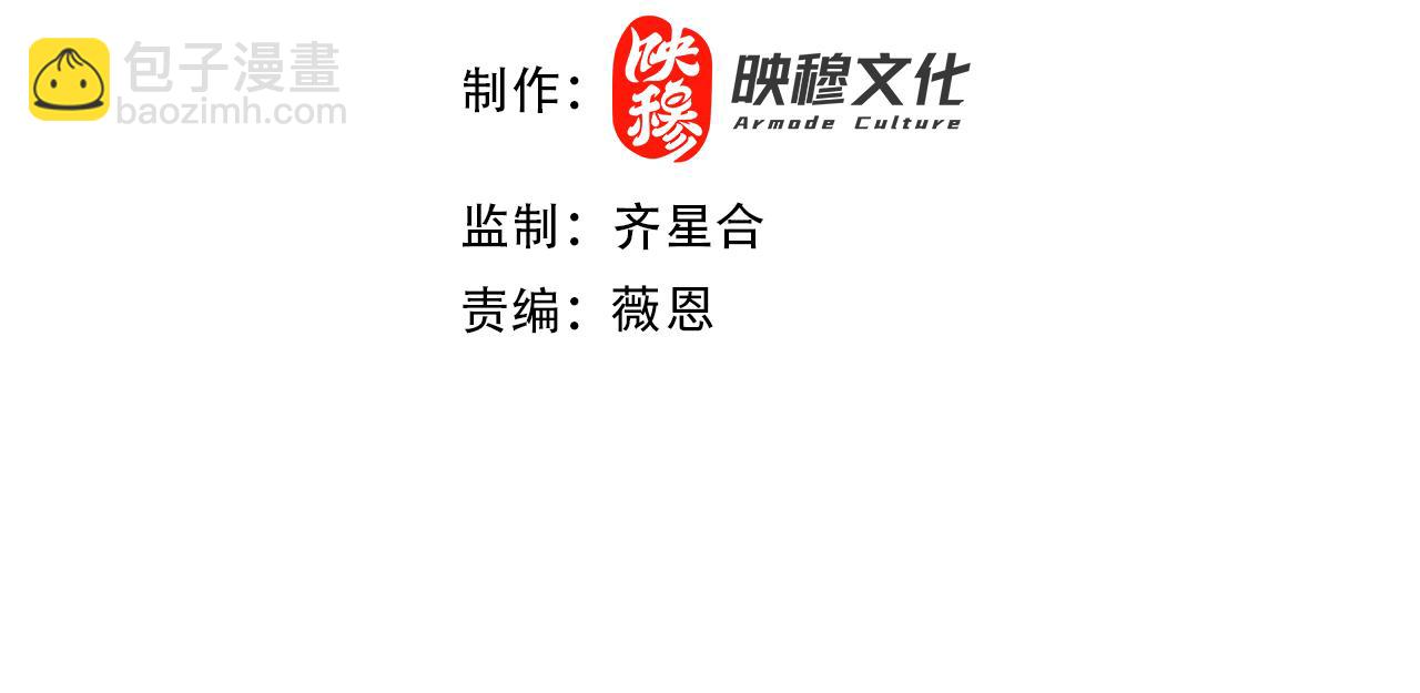 第130话 直捣黄龙，仙族之首的位置我预定了(1/4)-第130话