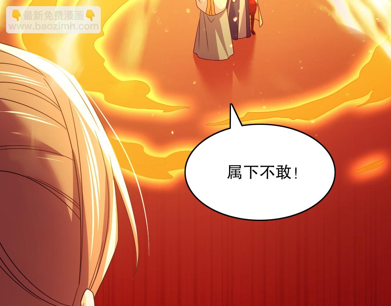 第132话 作死之心，再次燃烧！(1/3)-第132话