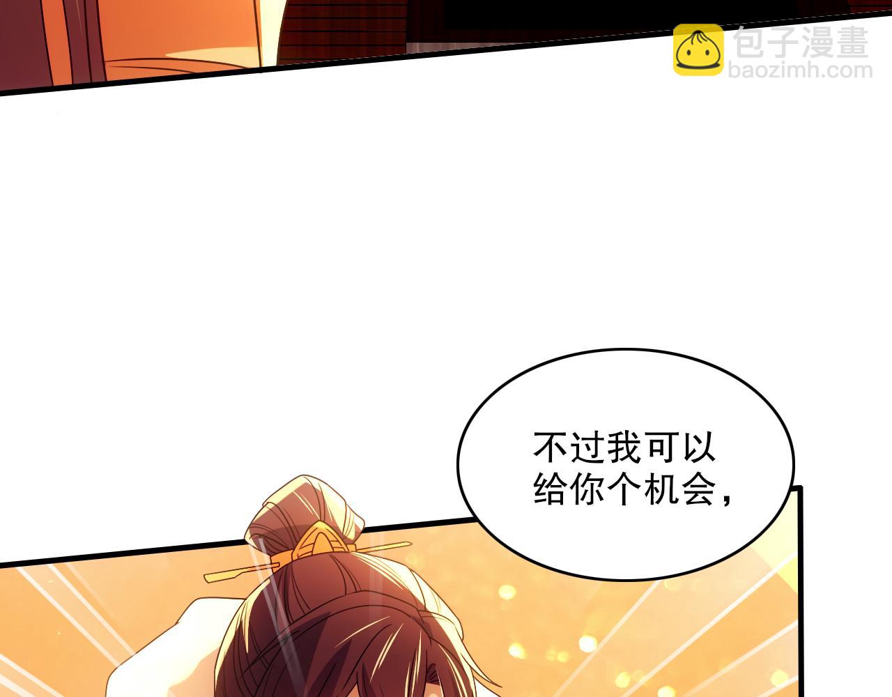 第132话 作死之心，再次燃烧！(1/3)-第132话