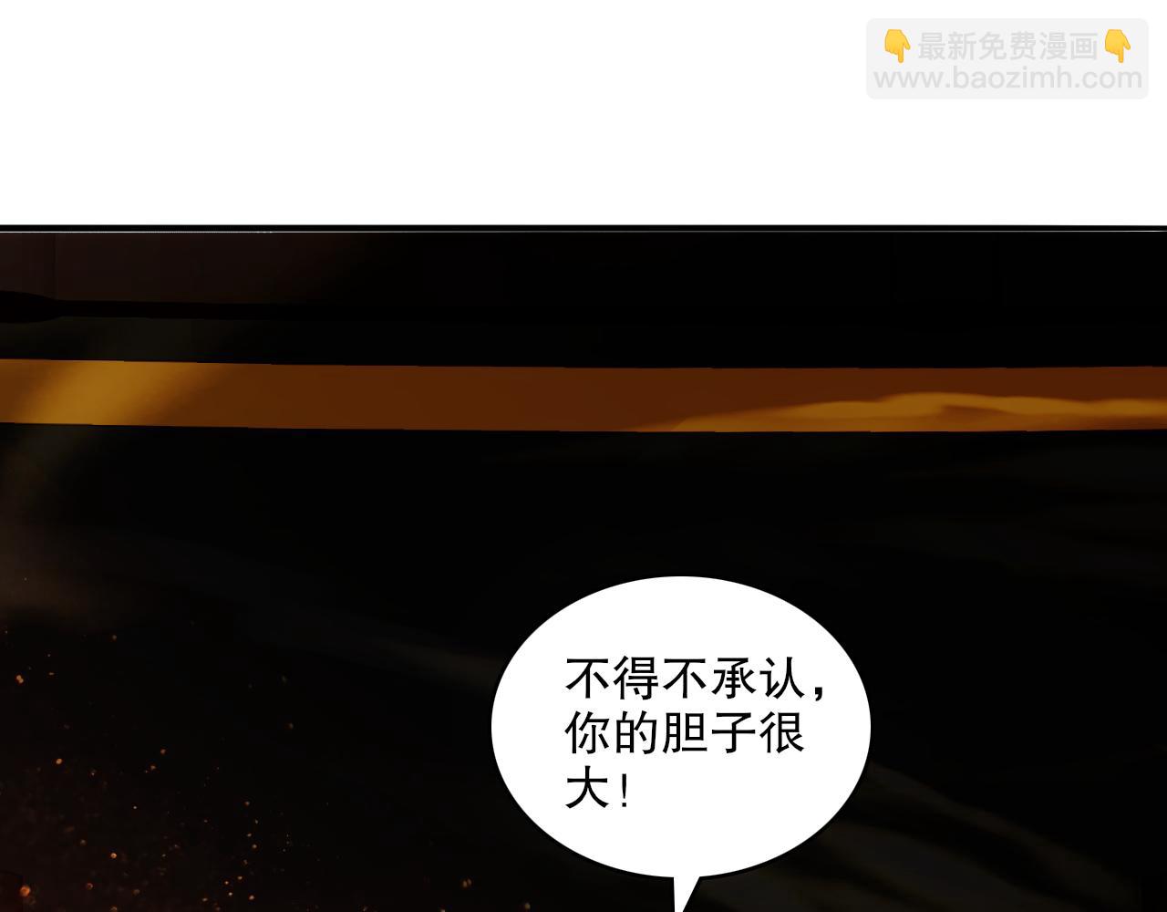 第132话 作死之心，再次燃烧！(1/3)-第132话