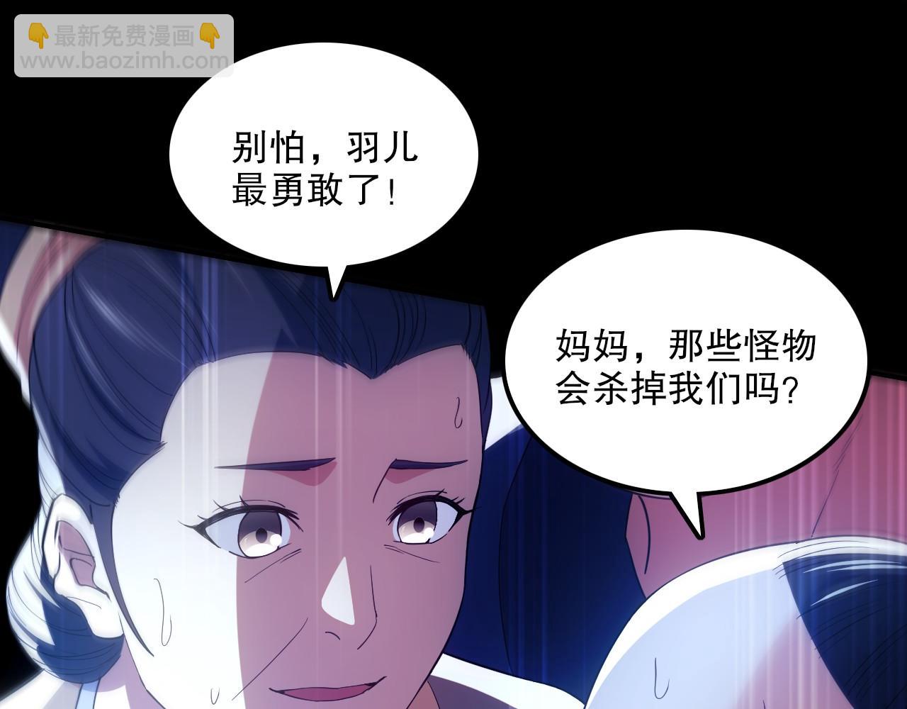 第134话 一线危机！大周的生死存亡！(1/4)-第134话