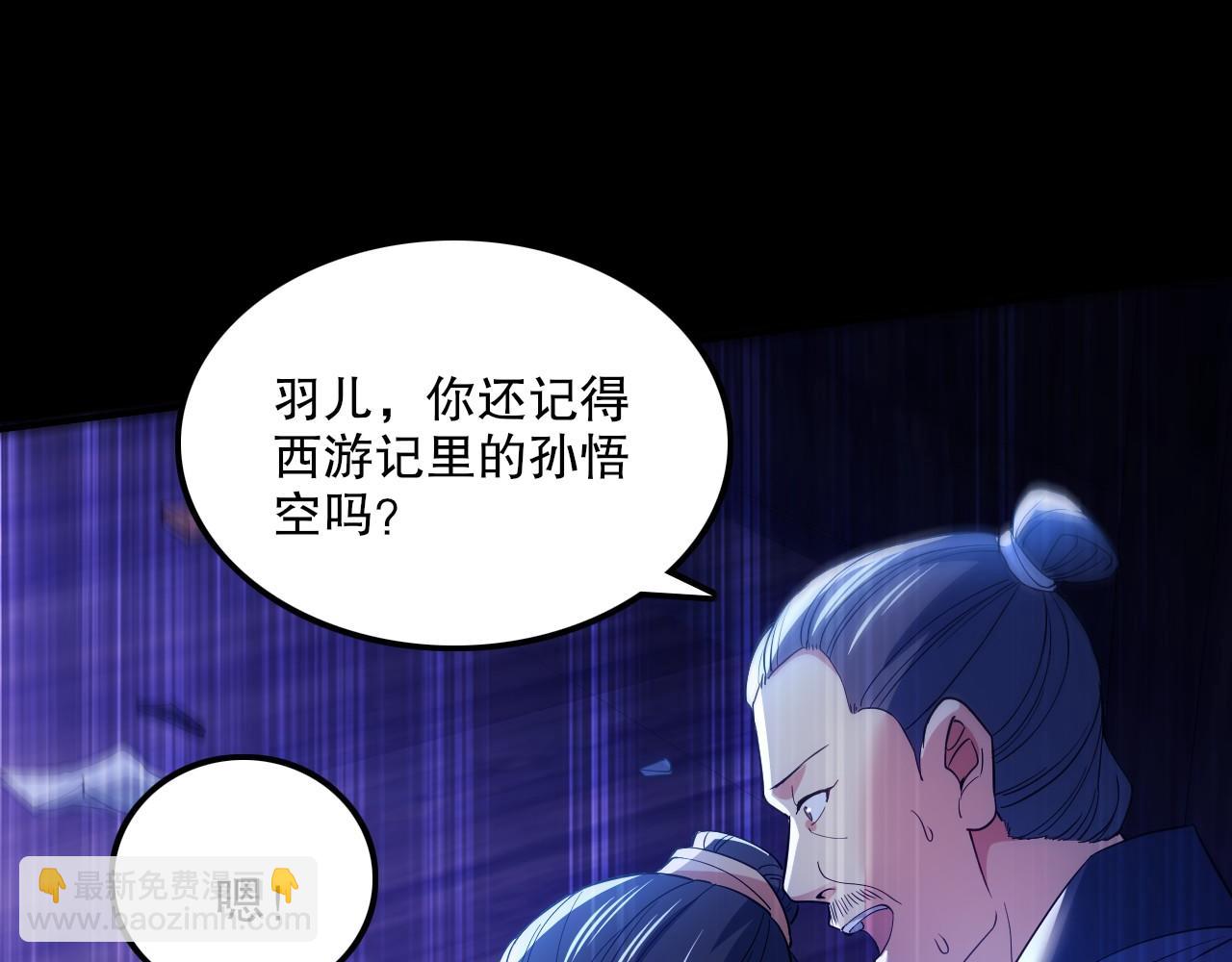 第134话 一线危机！大周的生死存亡！(1/4)-第134话