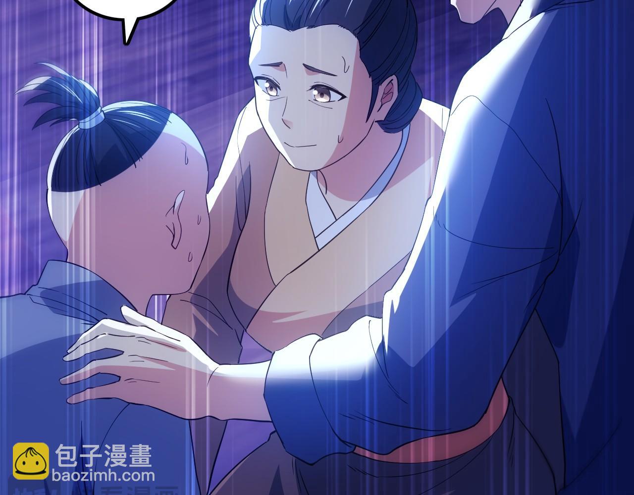 第134话 一线危机！大周的生死存亡！(1/4)-第134话