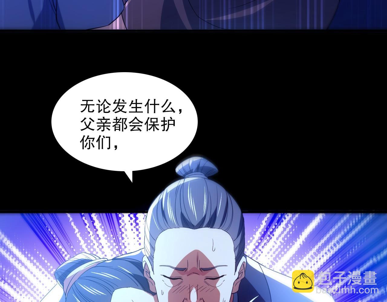 第134话 一线危机！大周的生死存亡！(1/4)-第134话