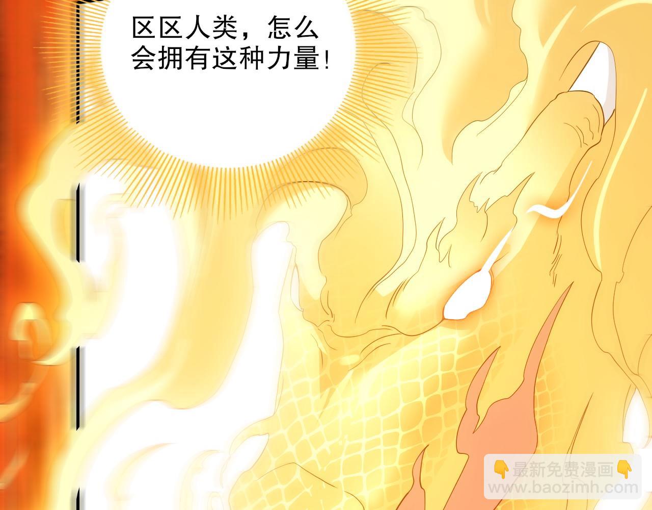 第134话 一线危机！大周的生死存亡！(1/4)-第134话