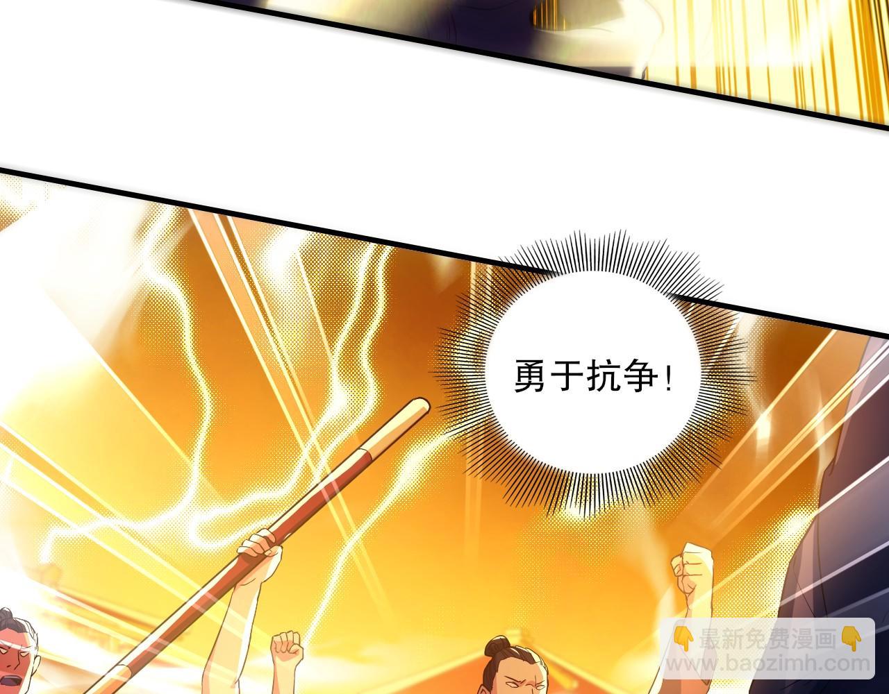 第136话 冷月仙尊，控龙的修行者(1/4)-第136话