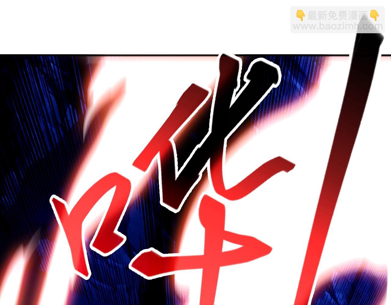 第136话 冷月仙尊，控龙的修行者(1/4)-第136话