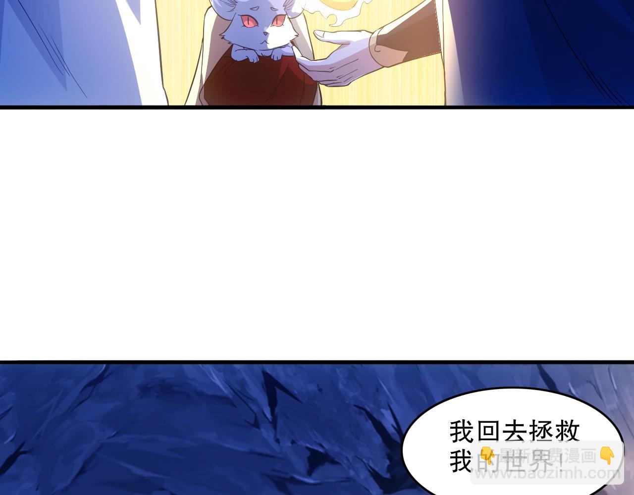 第138话 金光乍起，宇内澄清(1/4)-第138话