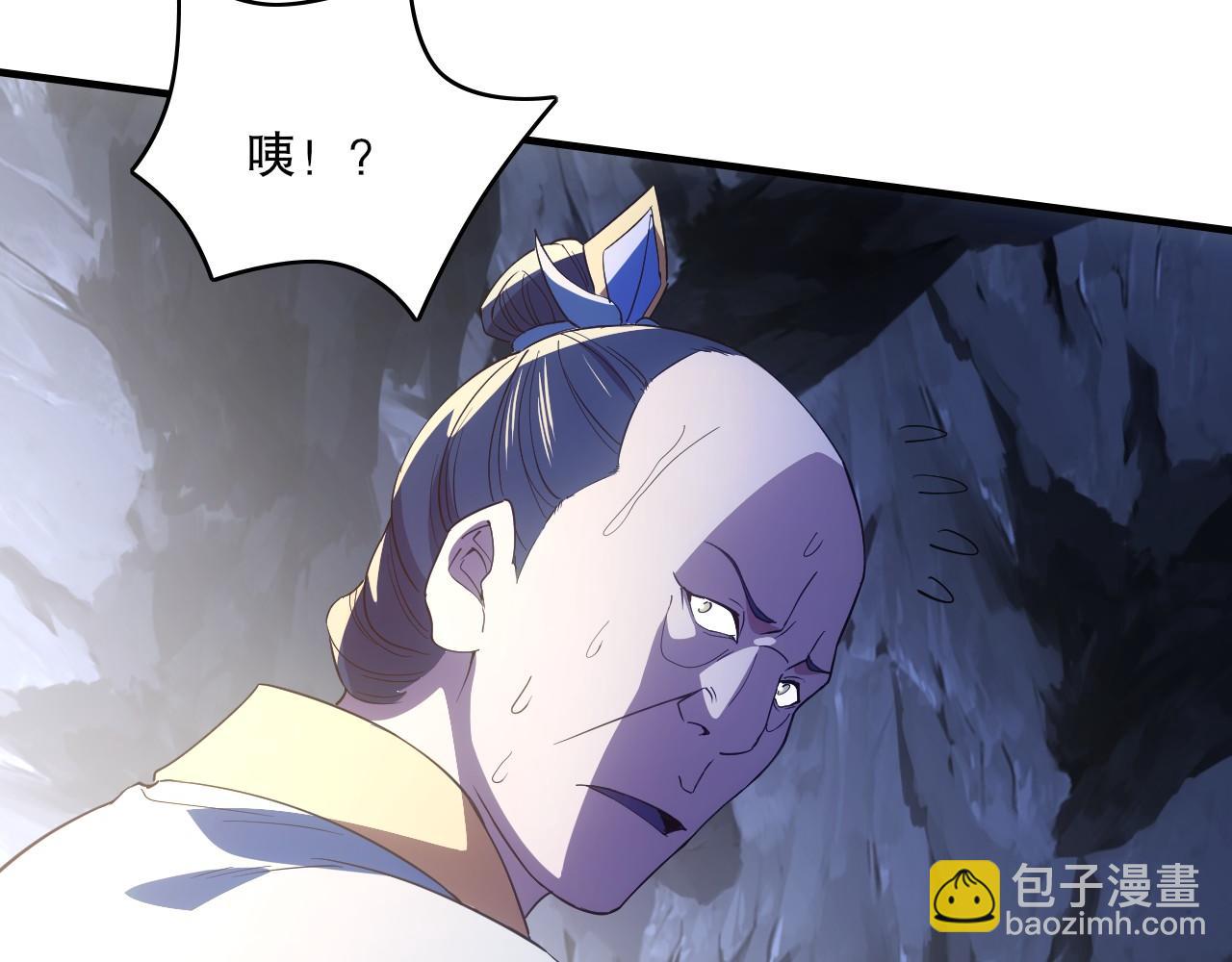 第138话 金光乍起，宇内澄清(1/4)-第138话