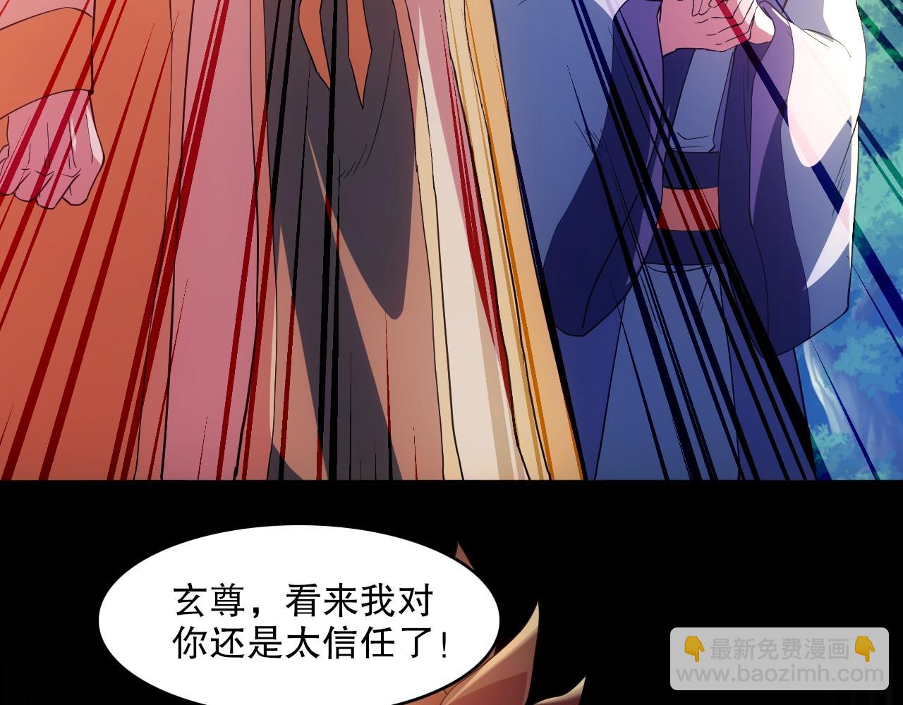 第138话 金光乍起，宇内澄清(1/4)-第138话
