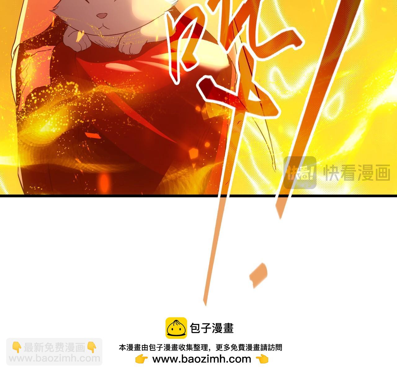 第138话 金光乍起，宇内澄清(1/4)-第138话