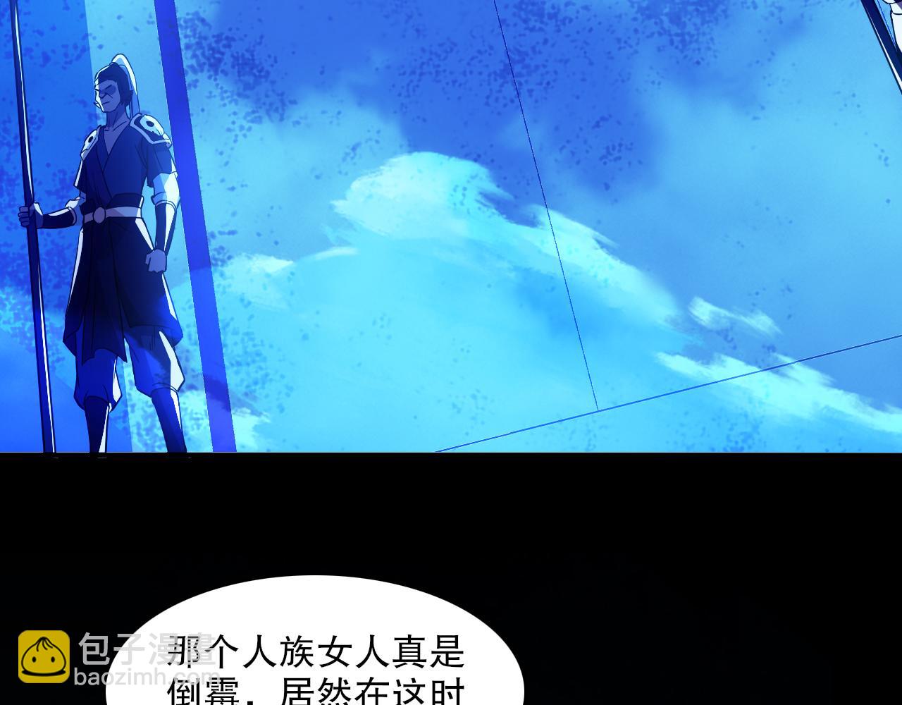 第140话 暗潮涌动，危机四伏(1/3)-第140话
