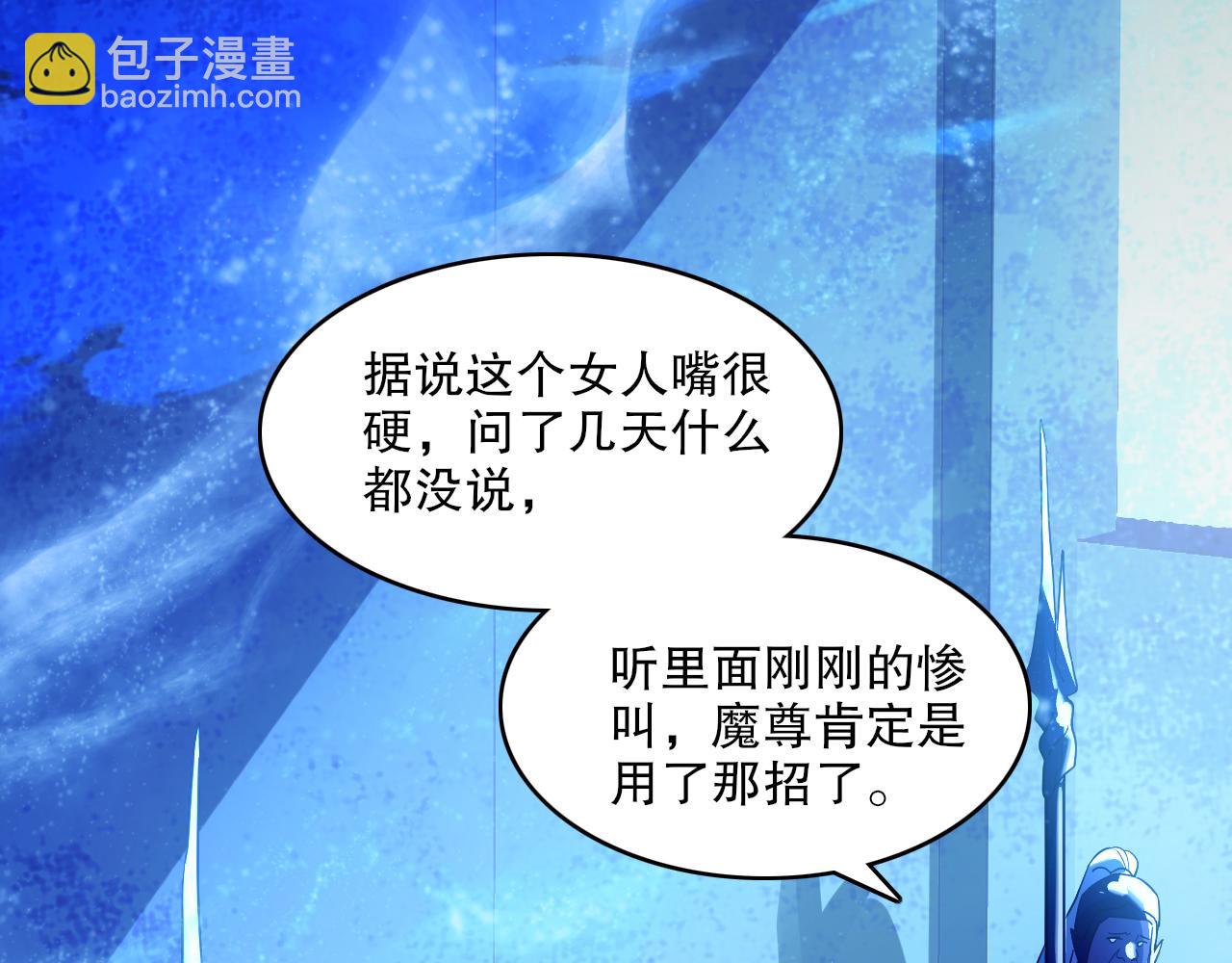 第140话 暗潮涌动，危机四伏(1/3)-第140话