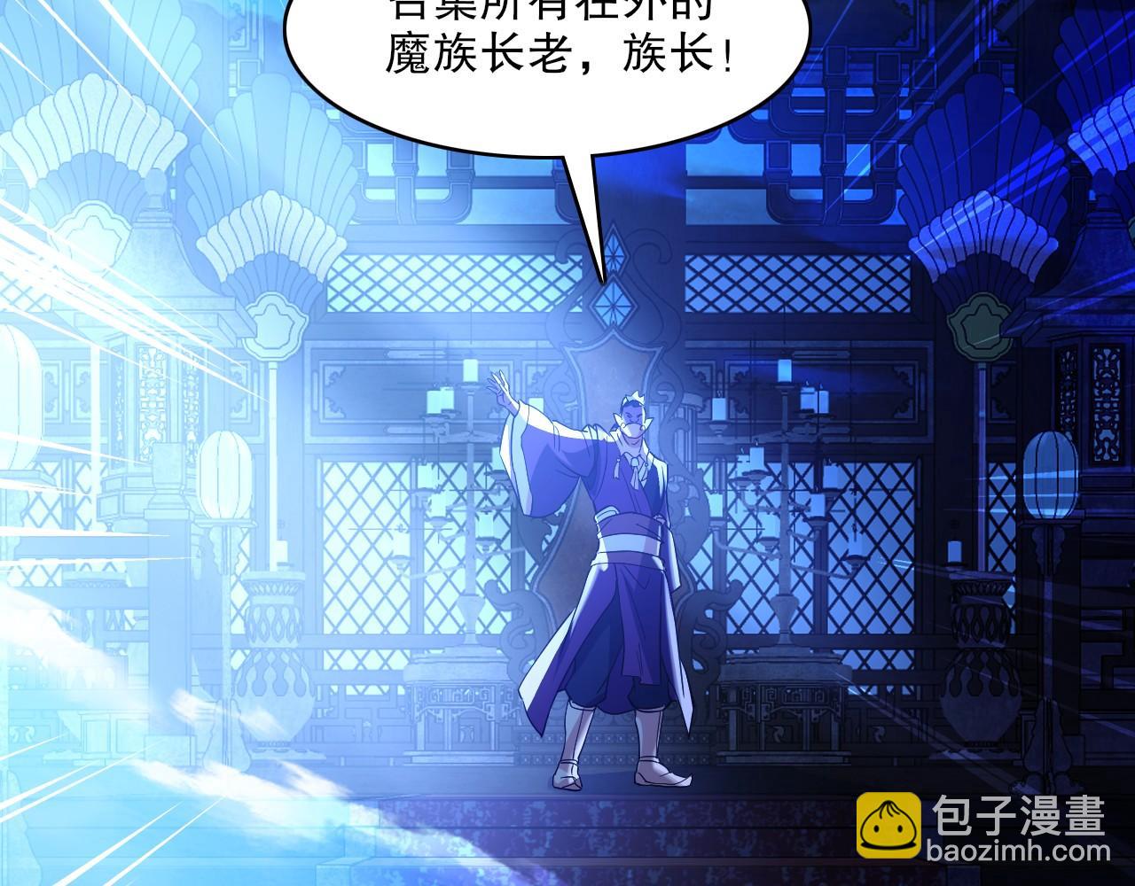 第140话 暗潮涌动，危机四伏(1/3)-第140话