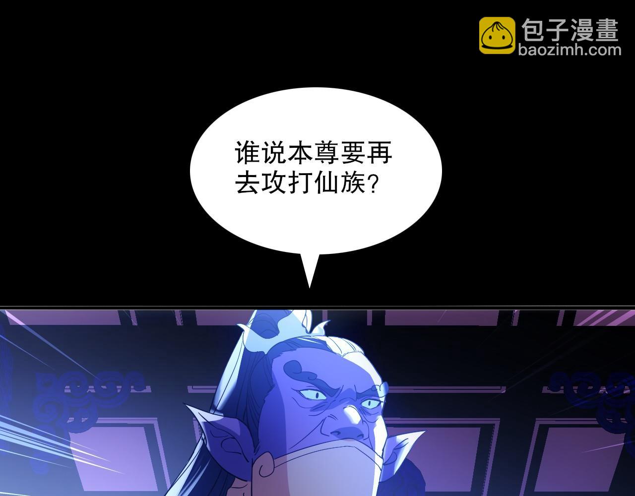 第140话 暗潮涌动，危机四伏(1/3)-第140话