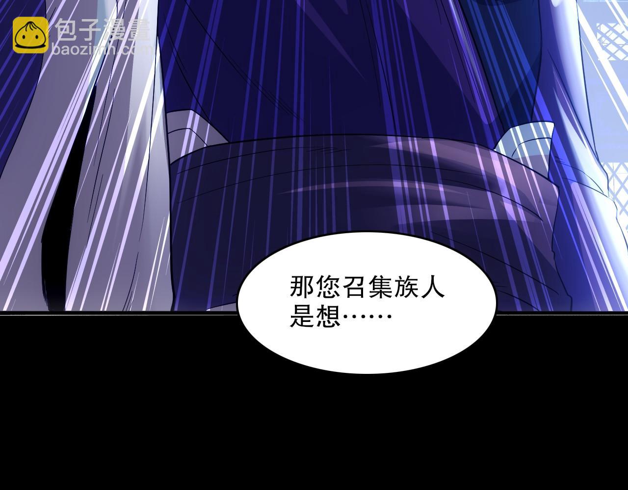 第140话 暗潮涌动，危机四伏(1/3)-第140话