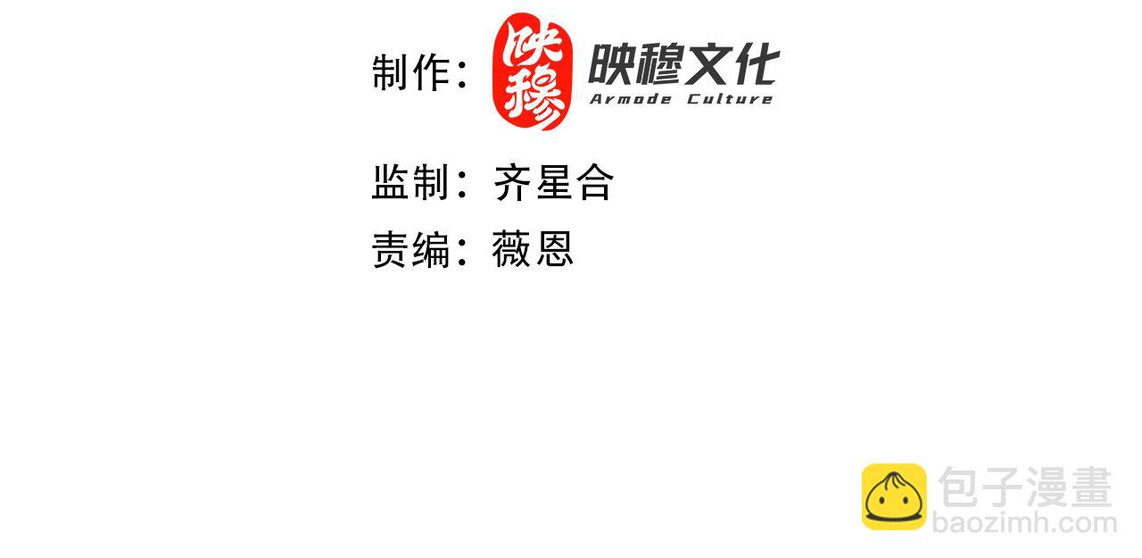 第140话 暗潮涌动，危机四伏(1/3)-第140话