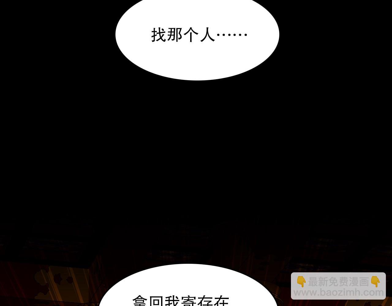 第140话 暗潮涌动，危机四伏(1/3)-第140话