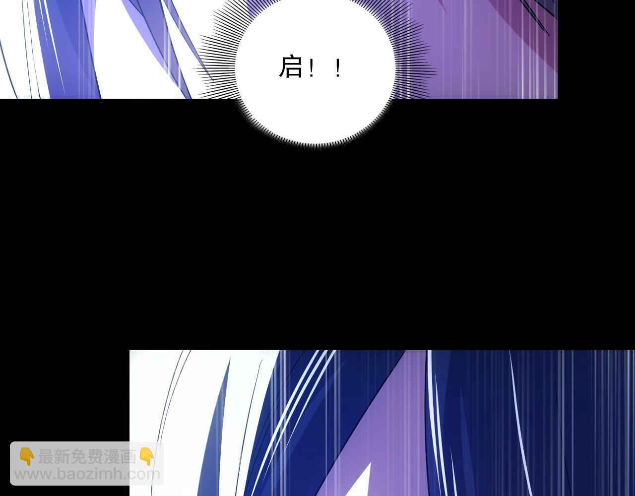 第142话 真真假假，是魔尊也是裴姐！(1/3)-第142话