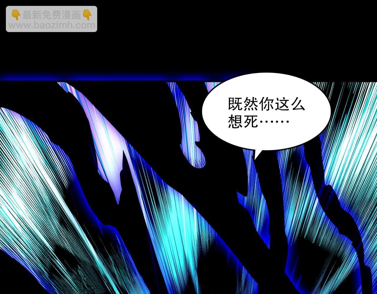 第142话 真真假假，是魔尊也是裴姐！(1/3)-第142话