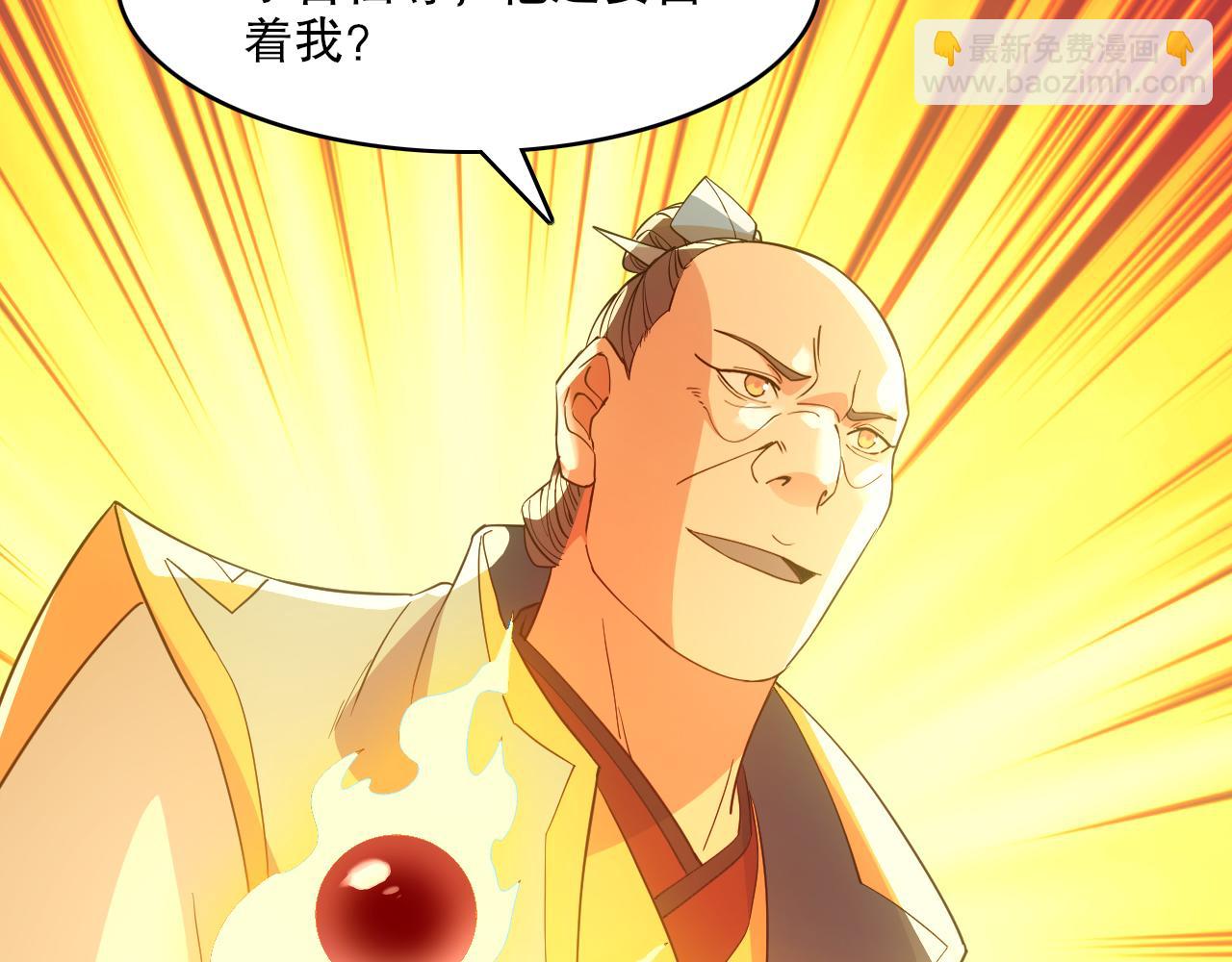 第144话 苏大强雪中送炭，叶拳王只照脸呼！(1/3)-第144话