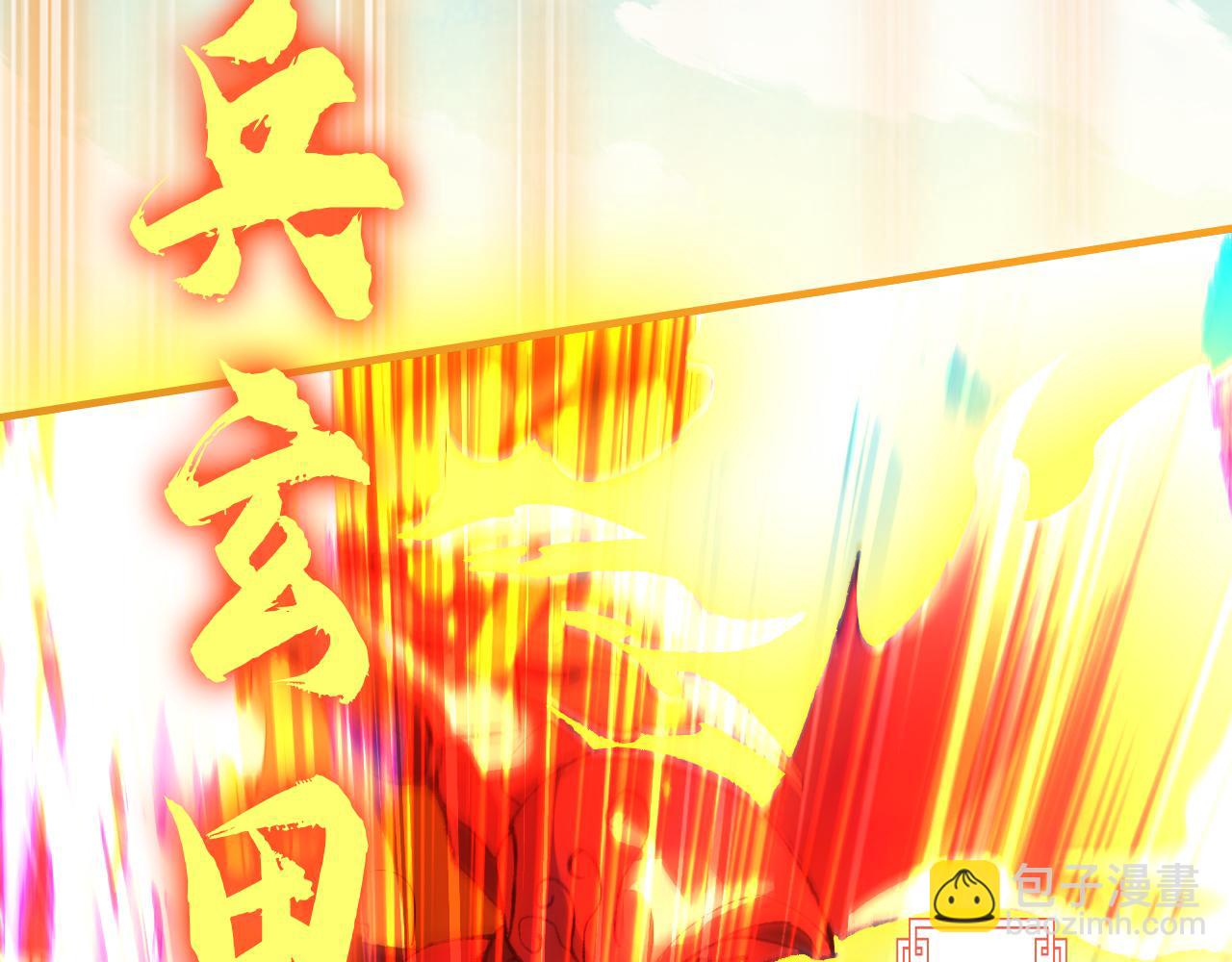 第144话 苏大强雪中送炭，叶拳王只照脸呼！(1/3)-第144话
