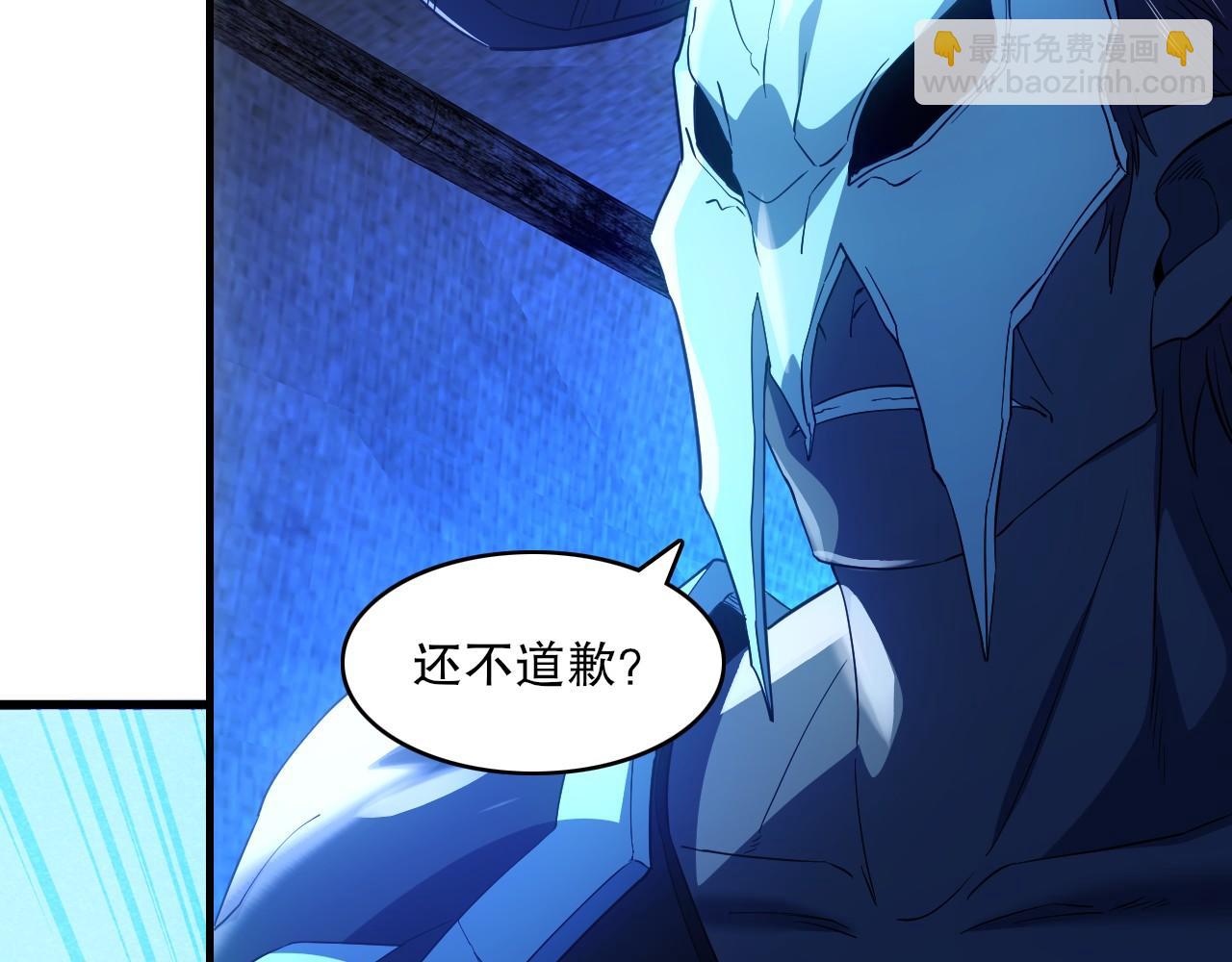 第146话 在座的各位，都是菜鸡！(1/3)-第146话